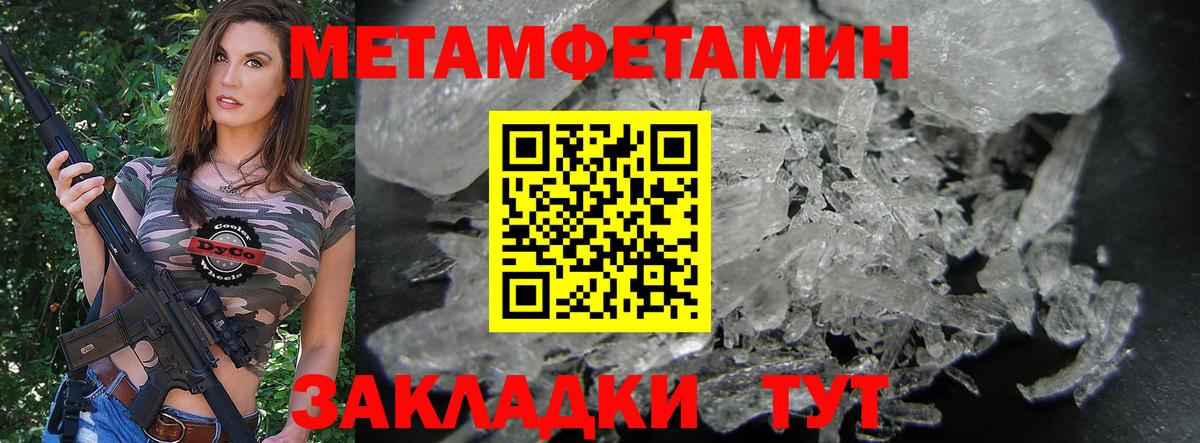 Amphetamine VHQ  Amphetamine  Россия  Вход с VPN 