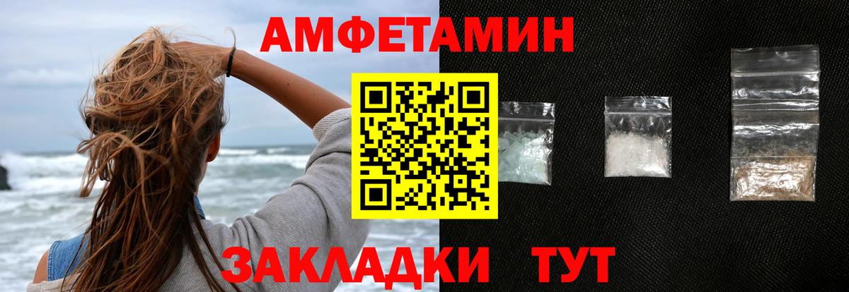 МЕФ Россия