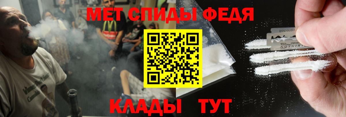 Амфетамин VHQ Россия