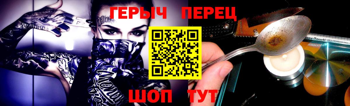 ГЕРОИН VHQ Россия