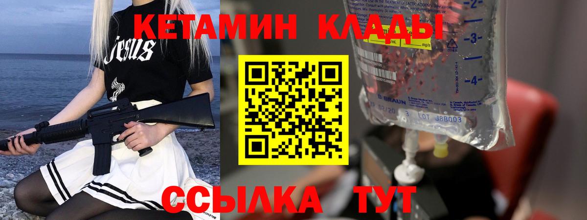 Каннабис  А ПВП СОЛЬ кристаллы  МЕТ  ГАШИШ  Вход с VPN  NBOMe  Россия  МЕФ кристаллы 
