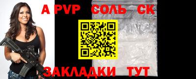 первитин Гусиноозёрск