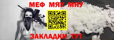 mdma Гусь-Хрустальный
