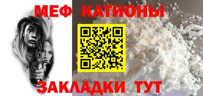 mdma Гусь-Хрустальный