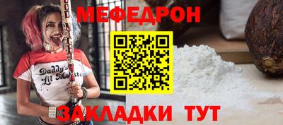 mdma Гусь-Хрустальный