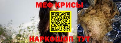 mdma Гусь-Хрустальный