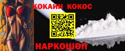 прущие грибы Гусев
