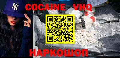 первитин Гусиноозёрск