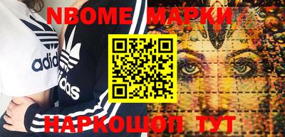 первитин Гусиноозёрск