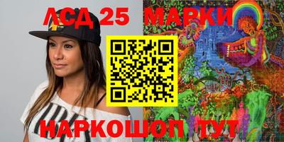 прущие грибы Гусев