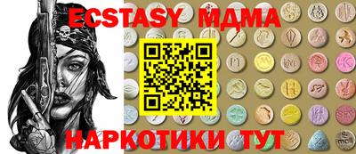 первитин Гусиноозёрск