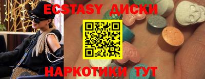 прущие грибы Гусев
