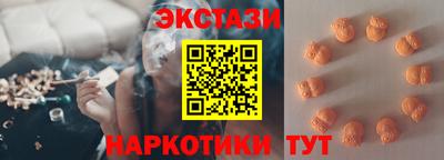 первитин Гусиноозёрск