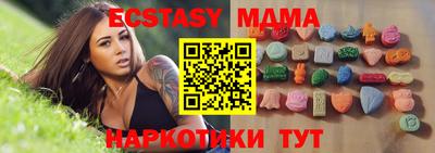 mdma Гусь-Хрустальный