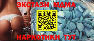 mdma Гусь-Хрустальный