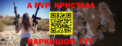 первитин Гусиноозёрск