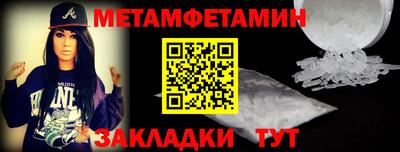 прущие грибы Гусев