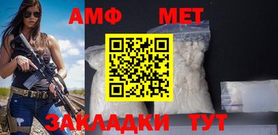 первитин Гусиноозёрск