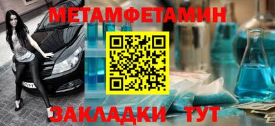 mdma Гусь-Хрустальный