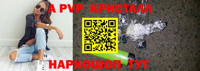 прущие грибы Гусев