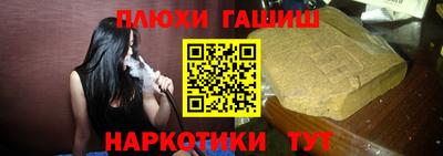 прущие грибы Гусев
