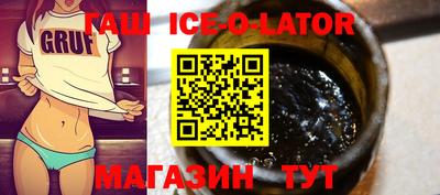 прущие грибы Гусев