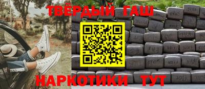 первитин Гусиноозёрск