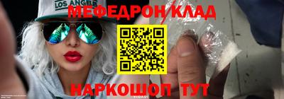 первитин Гусиноозёрск