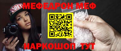 mdma Гусь-Хрустальный