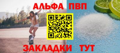 первитин Гусиноозёрск