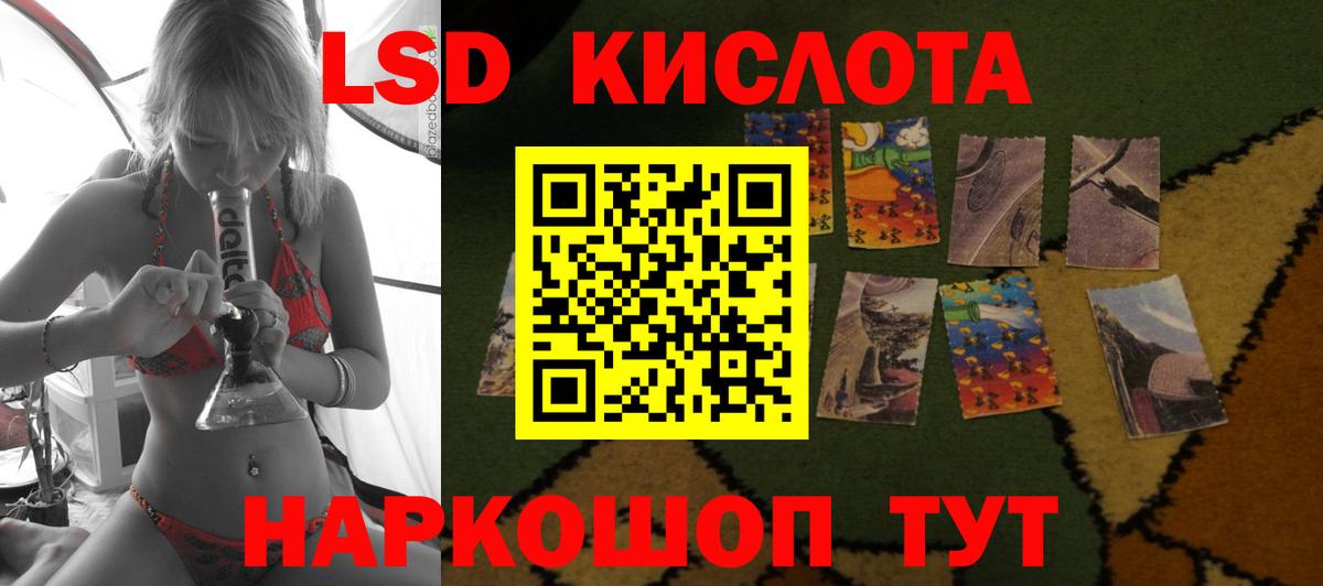 Лсд 25 экстази ecstasy  Вход с VPN  Россия 