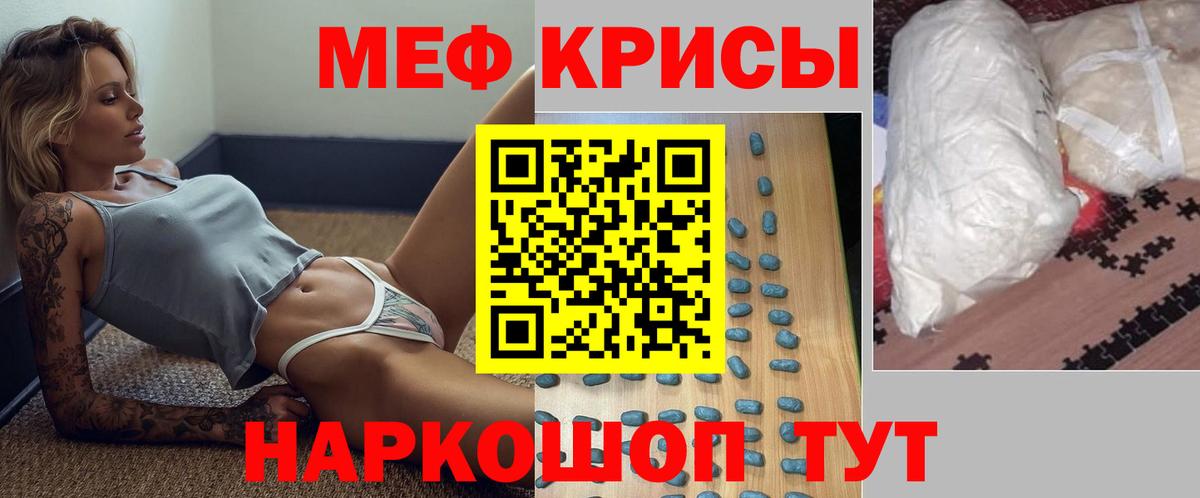 Россия  Меф мяу мяу  Вход с VPN  МЯУ-МЯУ  МЯУ-МЯУ мука 