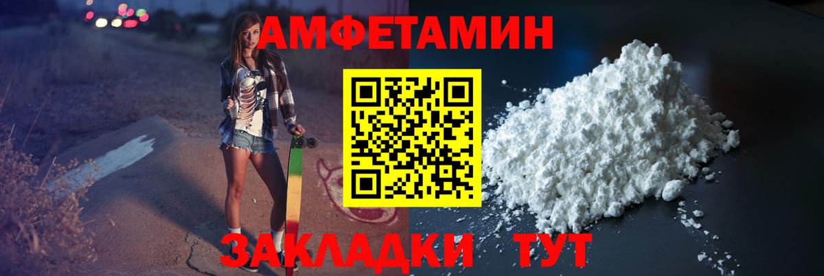 Россия  Метамфетамин пудра  Вход с VPN 