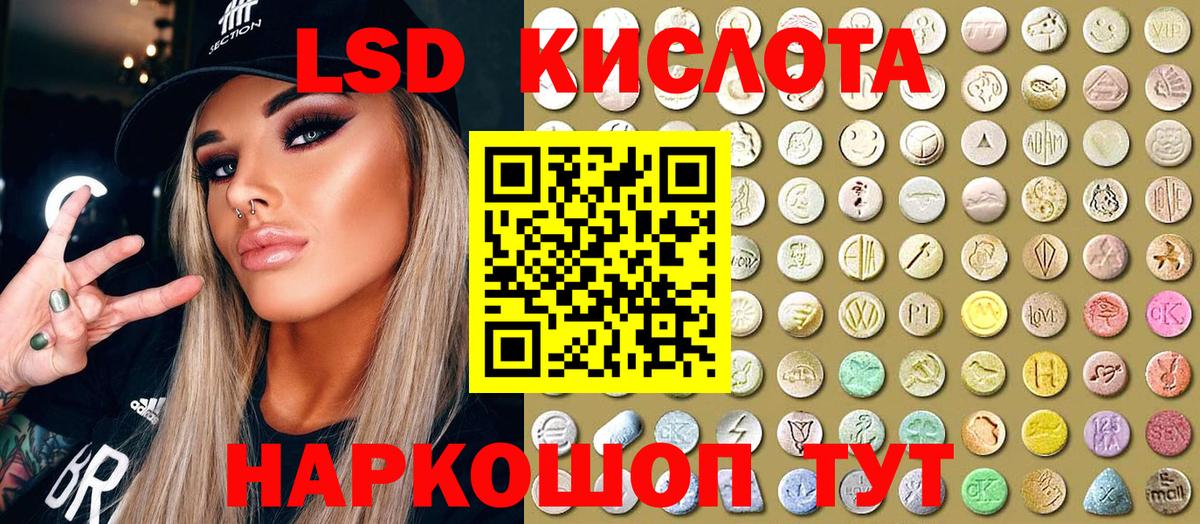 Марки N-bome 1,8мг  Вход с VPN  Марки 25I-NBOMe  Россия  Марки N-bome 1,8мг 