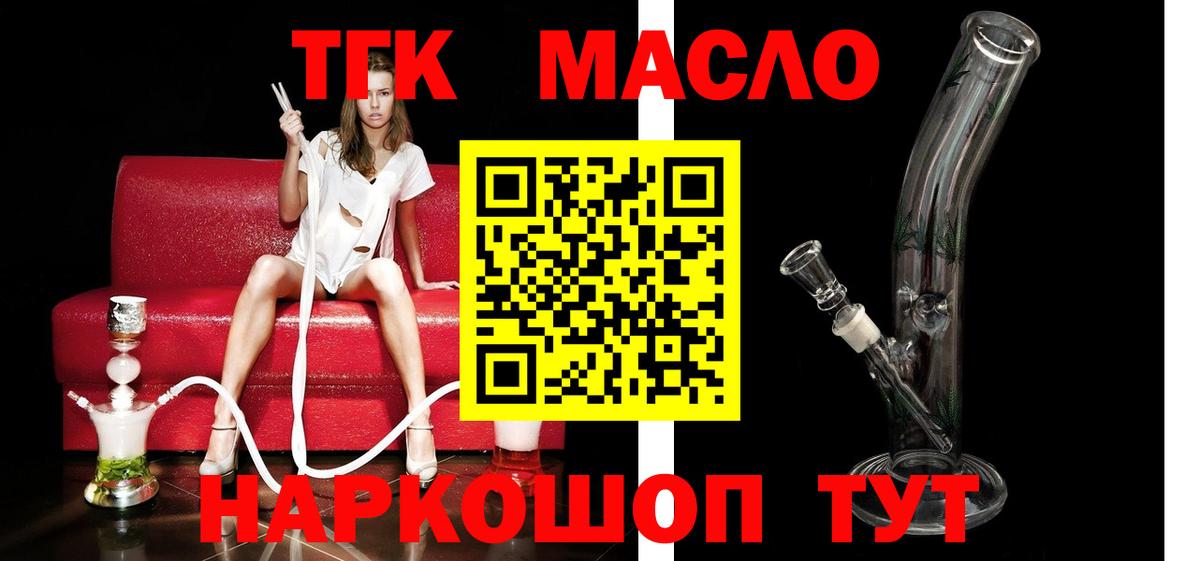Дистиллят ТГК концентрат Россия