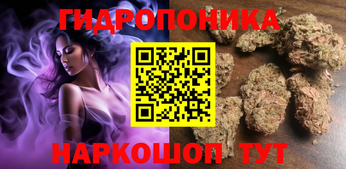 Бошки Шишки Bruce Banner Россия